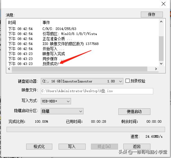 49f537eb8b3c093923021db82bc943c3.png