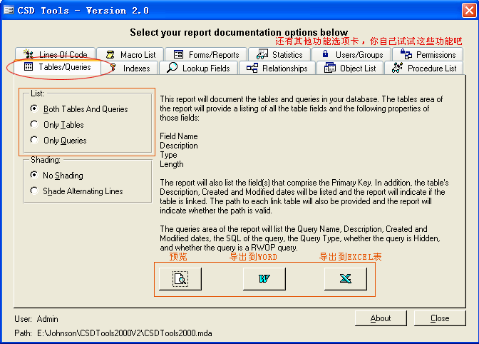 ACCESS表结构导出