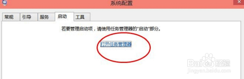 win10怎么禁止开机启动项