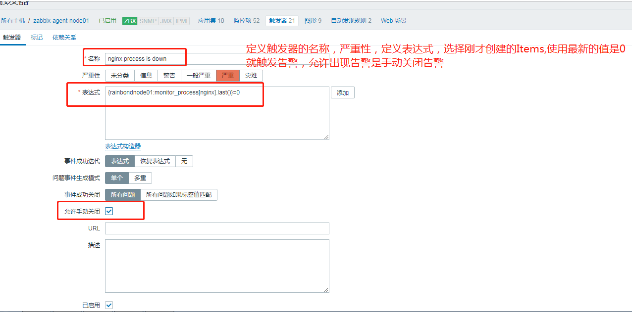 zabbix16.png