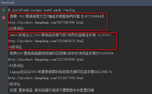 web爬虫讲解—Scrapy框架爬虫—Scrapy使用