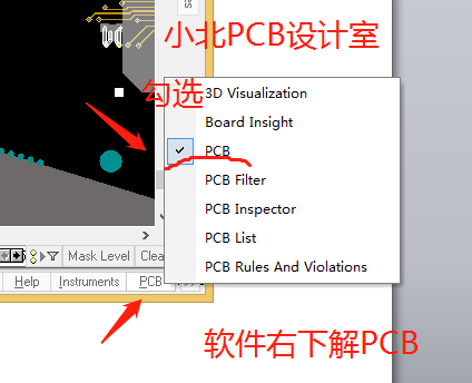 高亮网络
