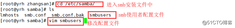 安装samba【匿名用户】访问文件共享传输服务（新手详解）