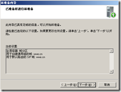 wps_clip_image-867