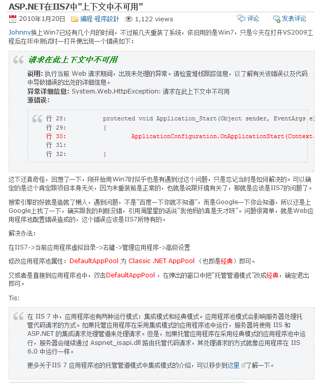 2010080910551614.png