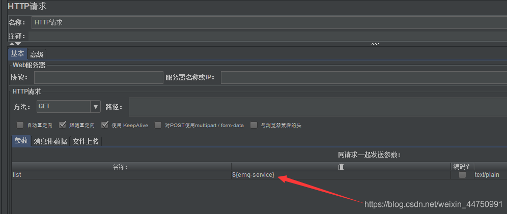 jmeter：Beanshell PreProcessor（BeanShell 预处理程序）的简单使用方法-CSDN博客
