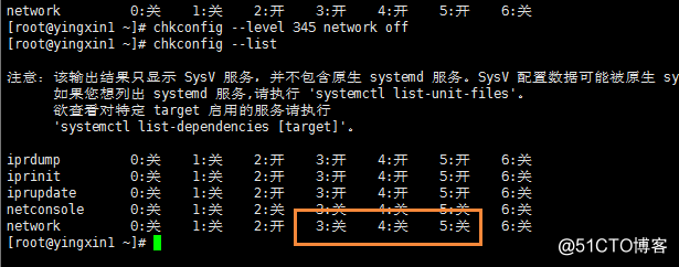 学习笔记第三十三节课