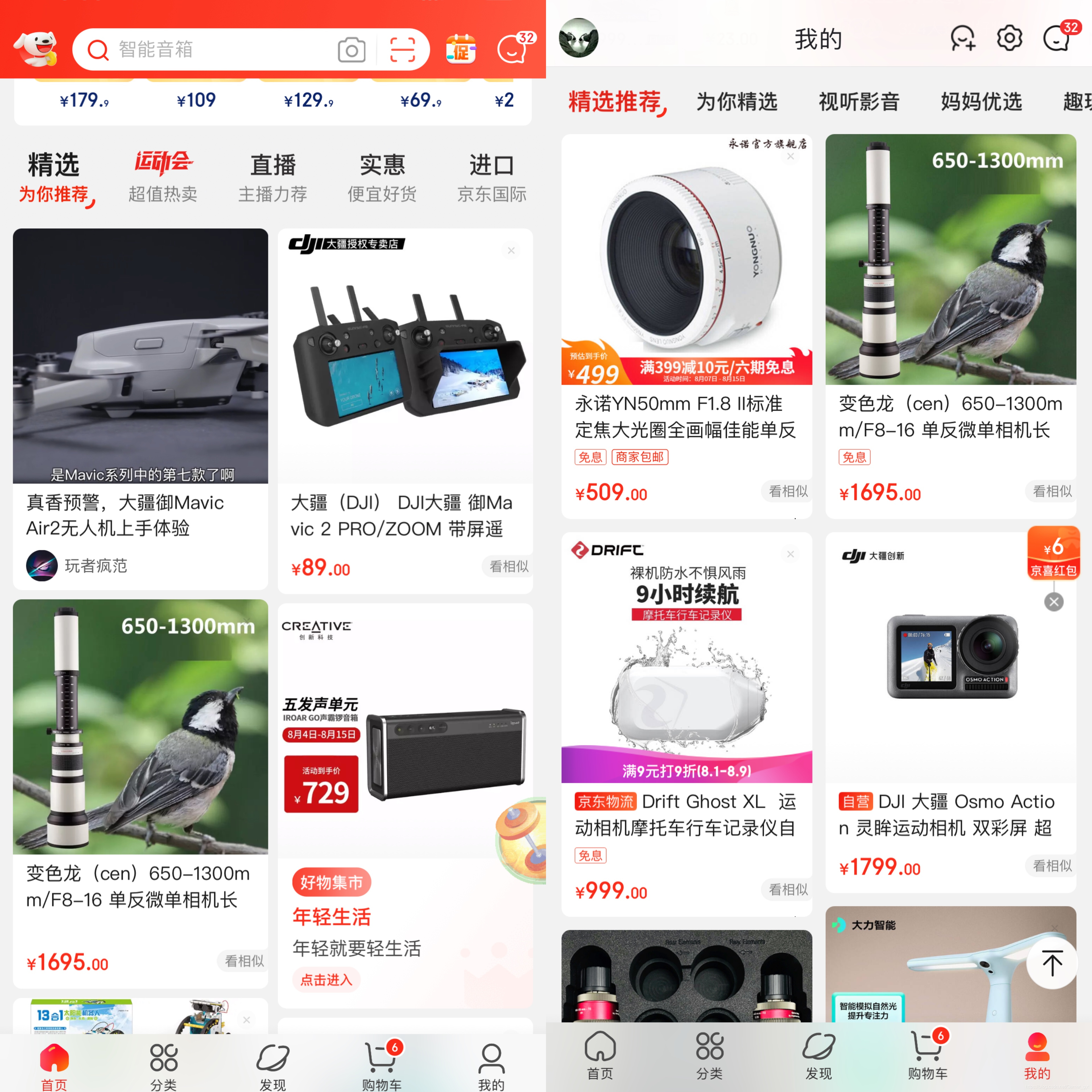 历史曝光过滤中的场景问题