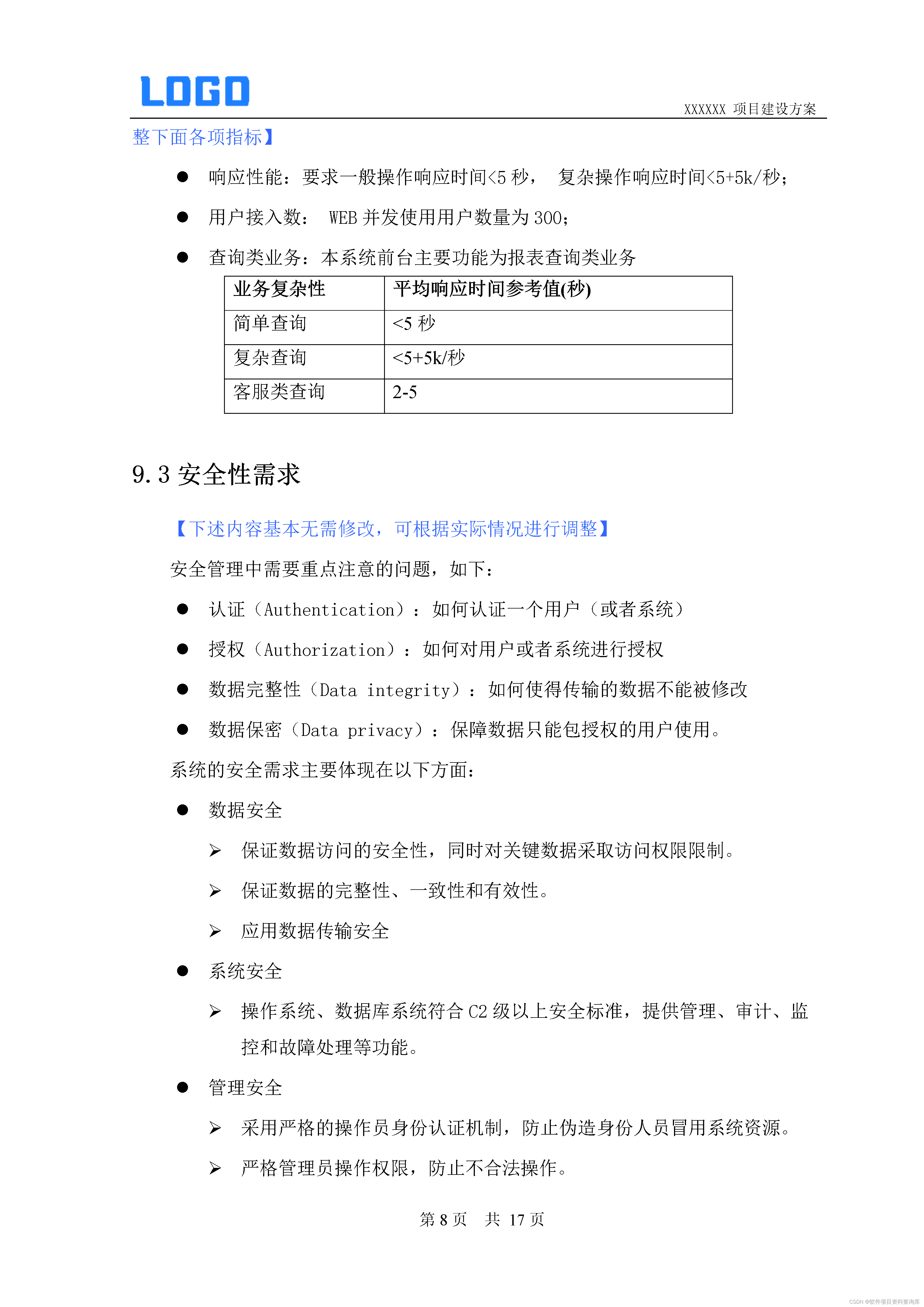 b69606da07174e1c8a94d4e6e80ec029.png