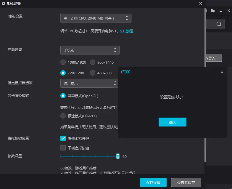 「docker实战篇」python的docker爬虫技术-安卓模拟器（二）
