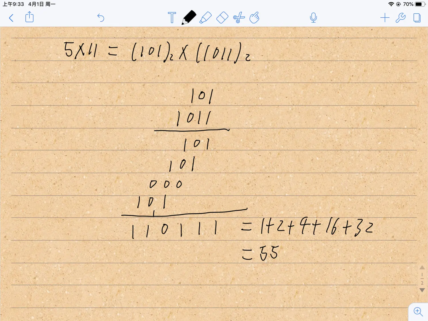 7123916-982f4a075dcb61a0.PNG