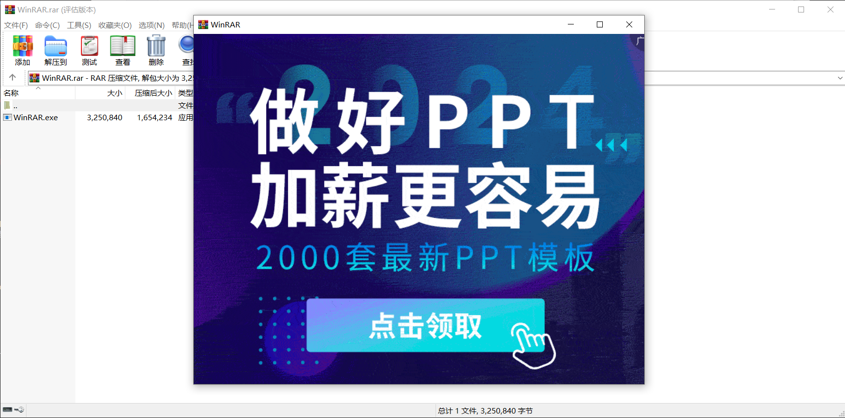 image-20240407112442506