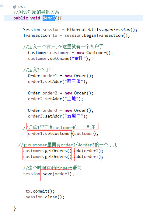 11-Hibernate关联关系映射：一对多级联保存