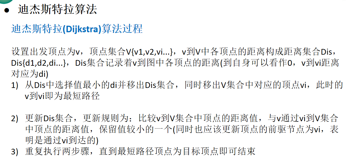 image-20210813154626491