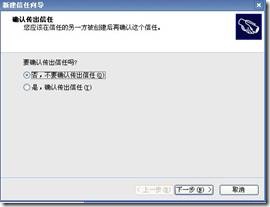 clip_p_w_picpath041[4]
