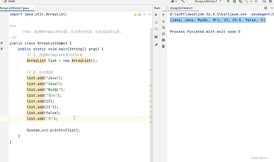 Java复习：集合（ArrayList）_java arraylist不共用地址-CSDN博客