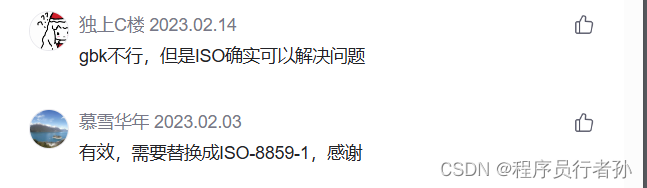python - exception | bytecoding Images High Quality... 【已解决】Python报错 DecodeError: ‘utf-8‘ codec can‘t decode byte 0xXX in ...