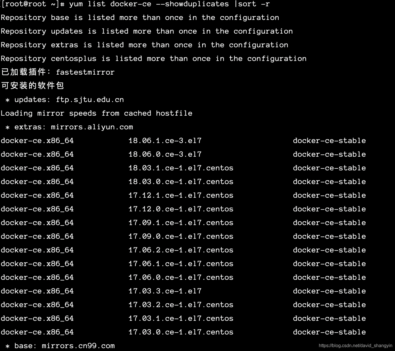 Docker版本列表