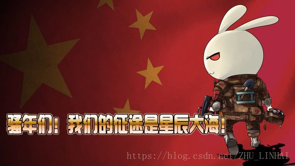 前方的征途是星辰大海