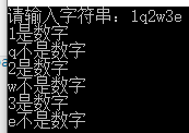 C++中使用isdigit()函数判断字符或字符串是否是数字_c++ isdigit-CSDN博客