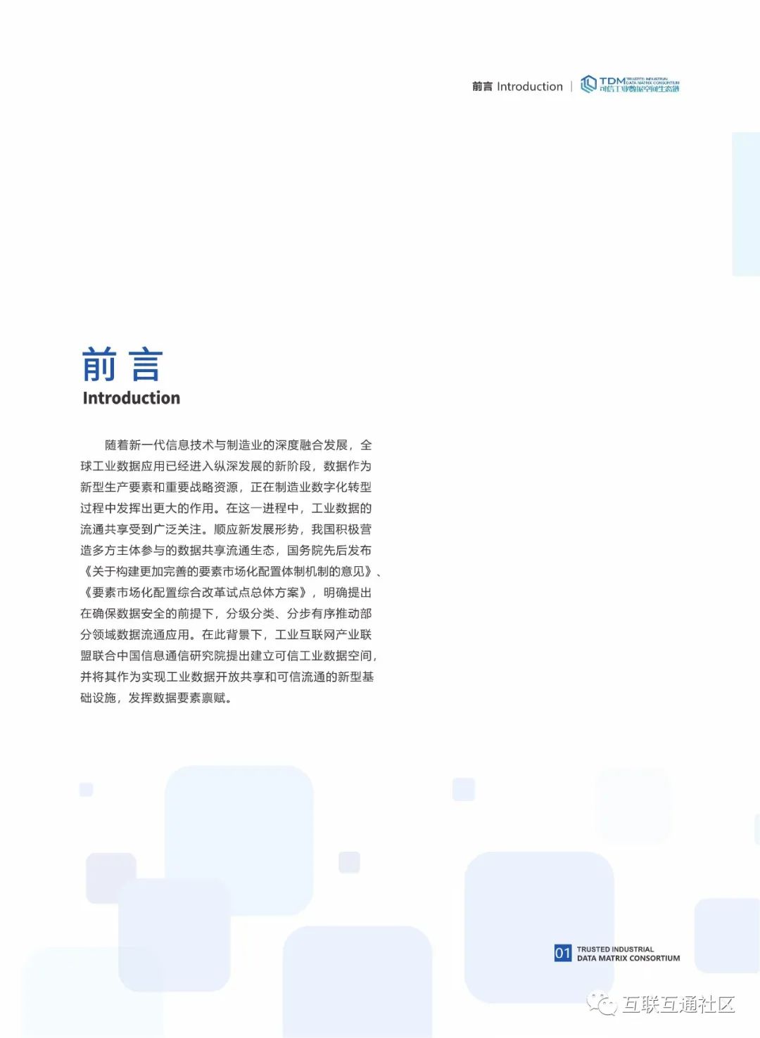 a12d7fc15309b5563bf8f5f8342fa429.png
