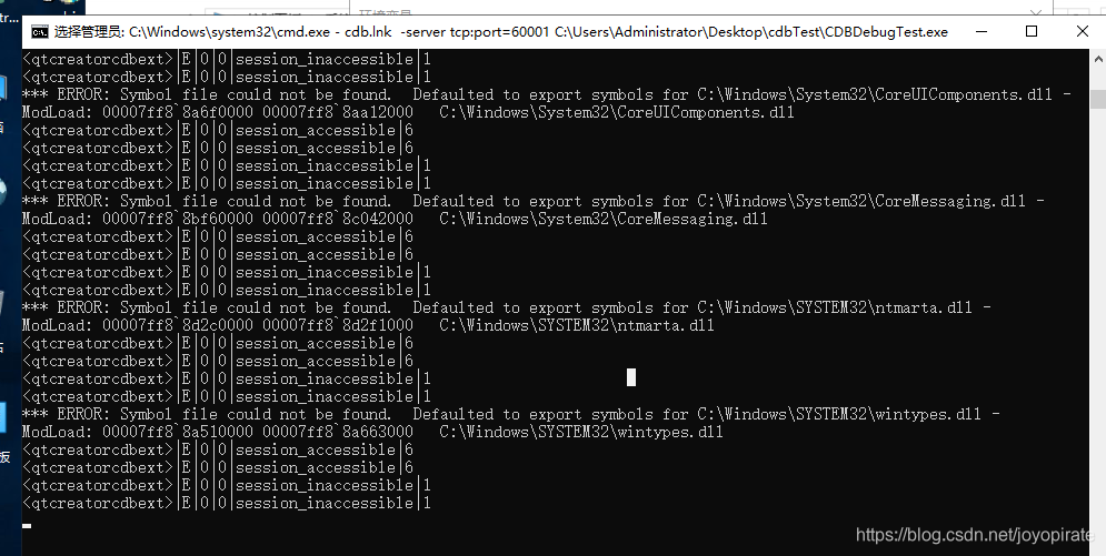 Windows下，Qt利用CDB远程调试_qt cdb-CSDN博客