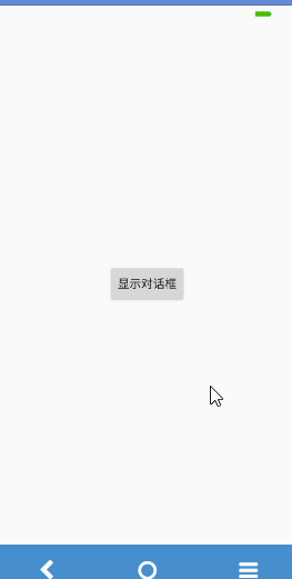 alertdialog-fragment
