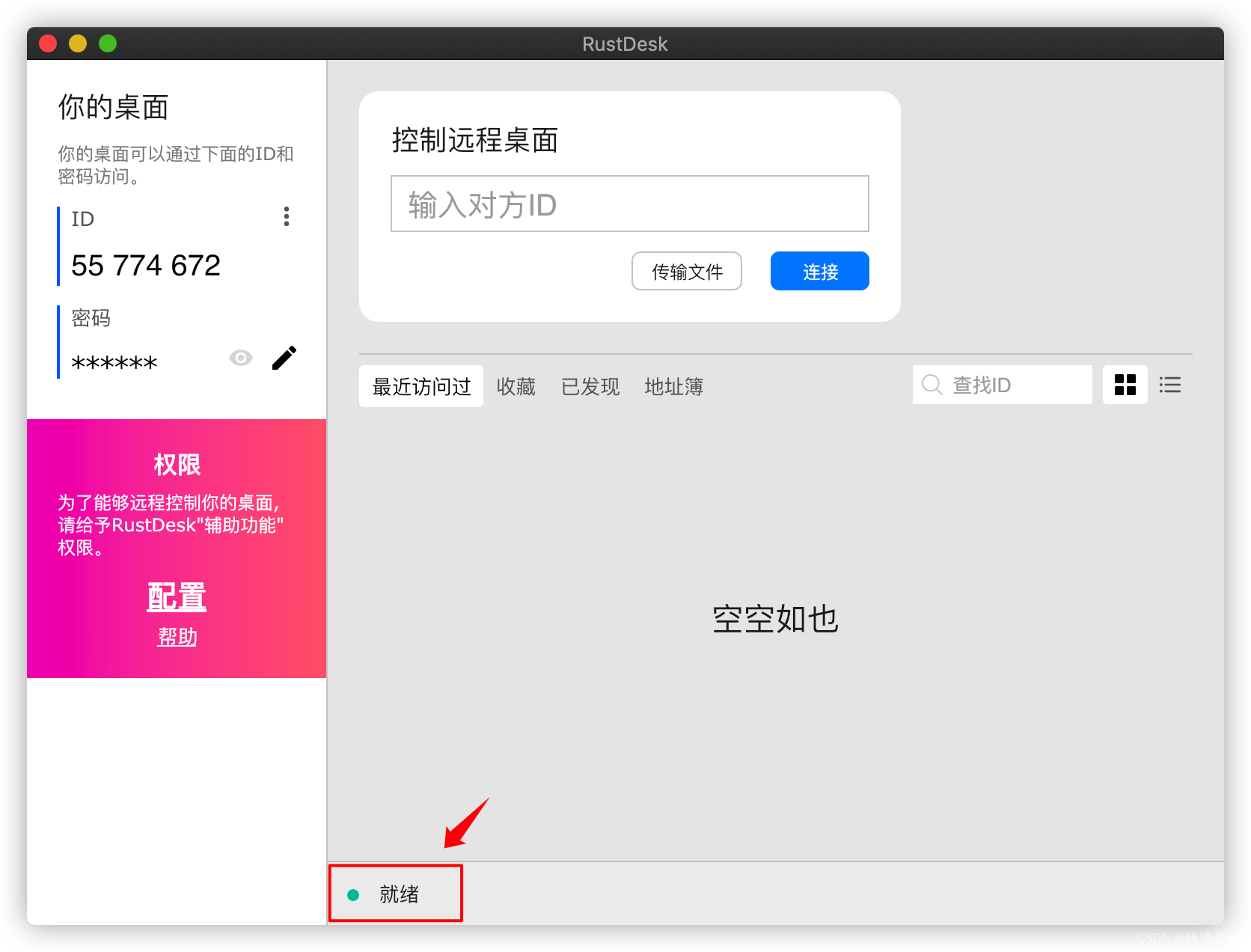 在这里插入图片描述 https://i-blog.csdnimg.cn/blog_migrate/bac3fa050aa0fbe43d668662e1ac8318.png#pic_center