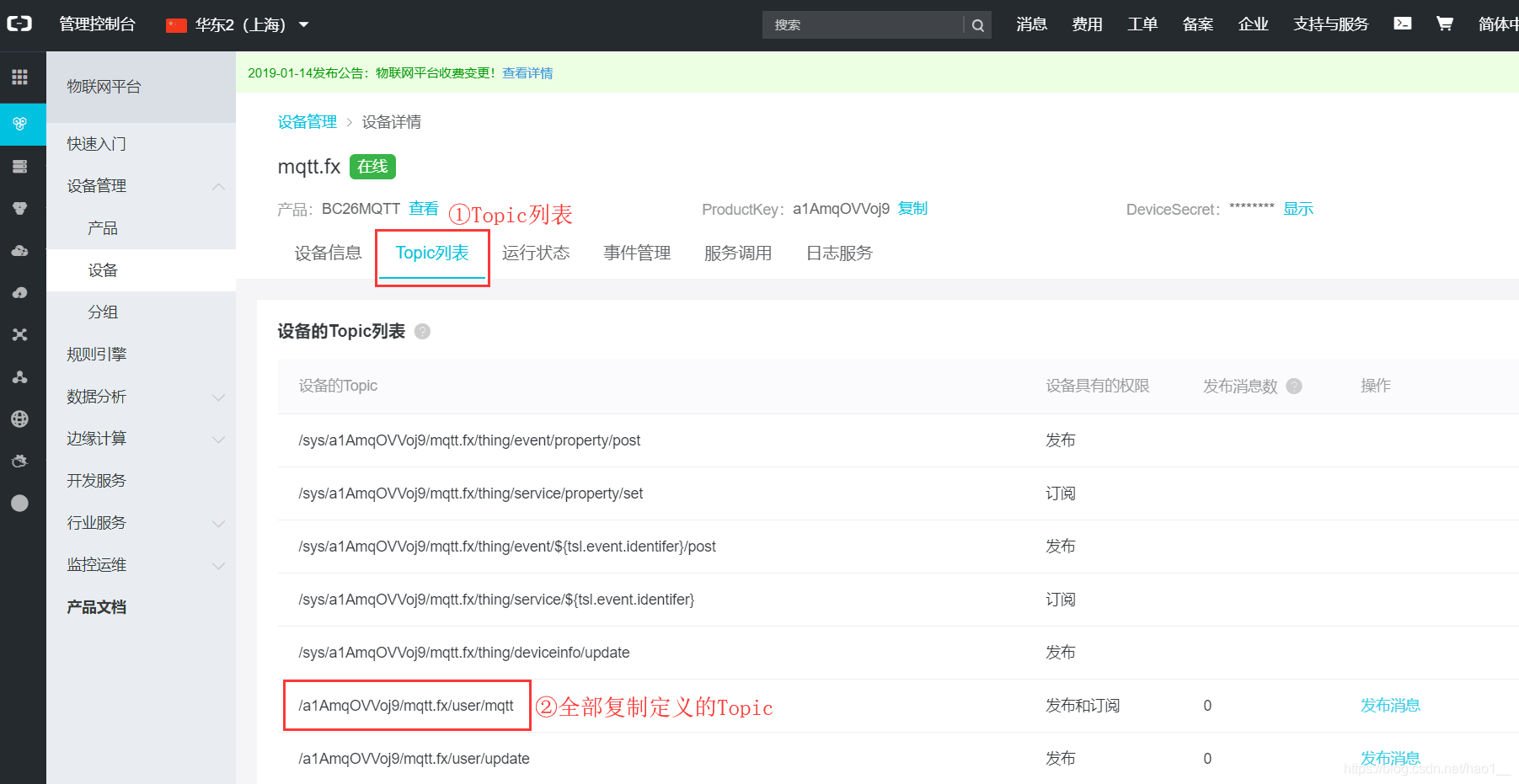 在这里插入图片描述 https://i-blog.csdnimg.cn/blog_migrate/bacd0a404c9cdac8081b885e9ba57f3f.png