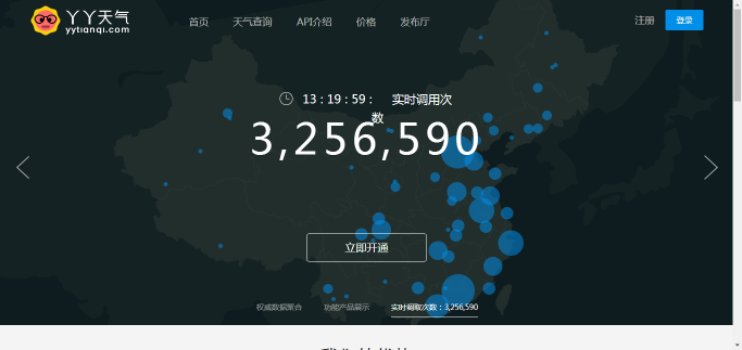 图片描述