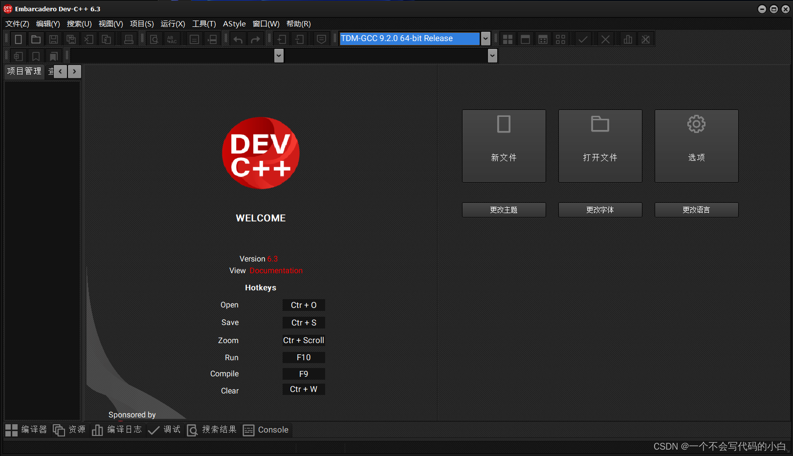 请添加图片描述