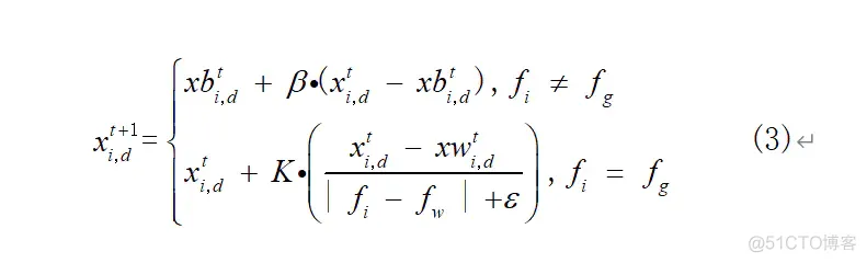 【路径规划】基于麻雀搜索算法的无人机三维路径规划matlab 源码_麻雀搜索算法_08