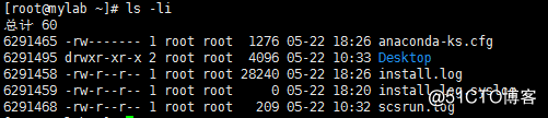 linux常用命令