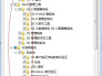 怎样在WIN7系统下安装IIS