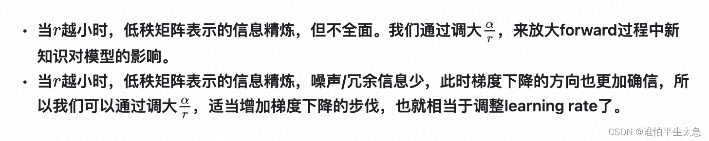 两个超参的设置