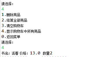 1109975-20170325193201971-1363925120.png