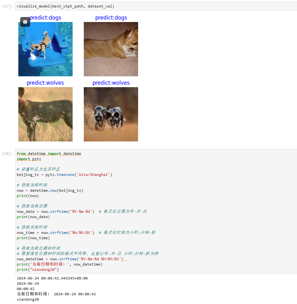 image-20240624000119218