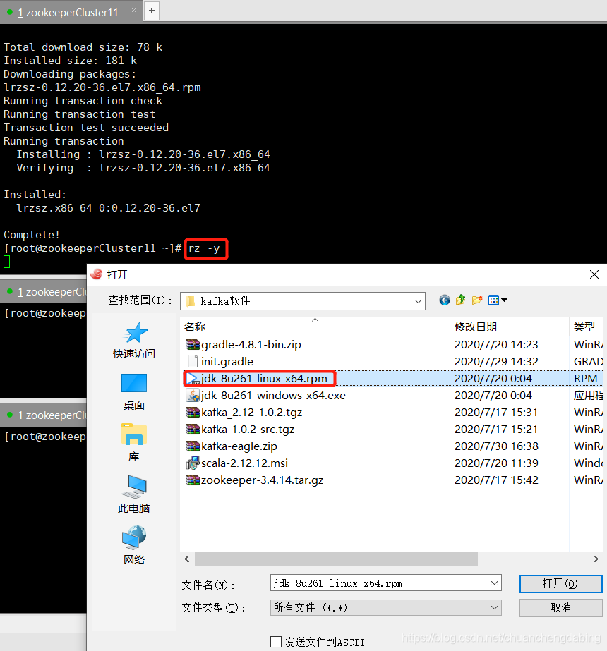 在这里插入图片描述