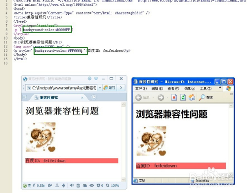 【CSS】怎么解决浏览器兼容性问题