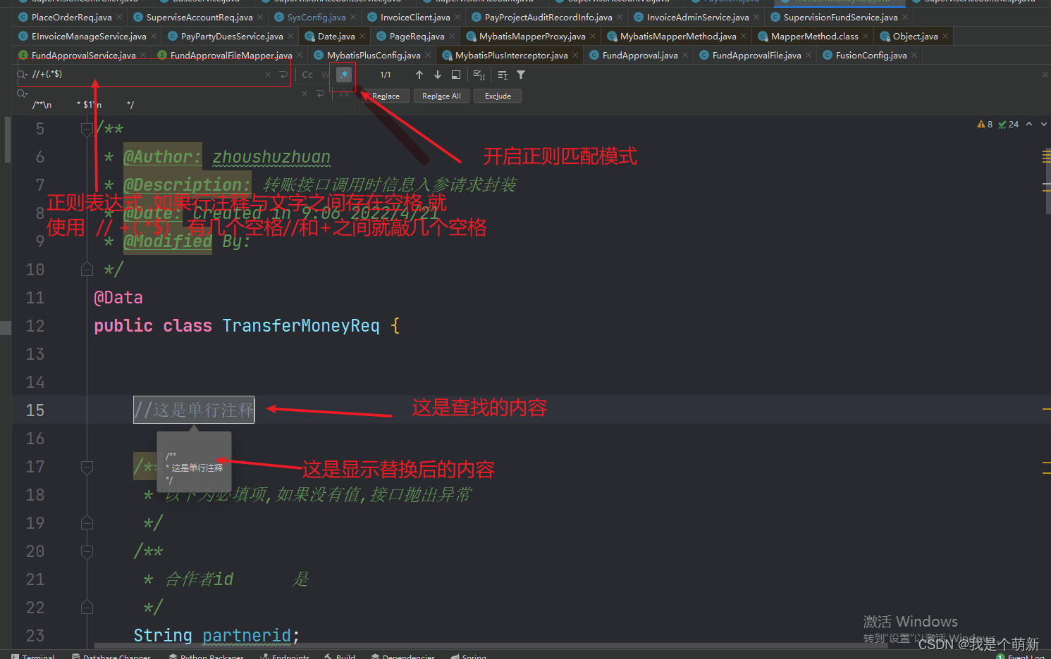 具体操作看截图
