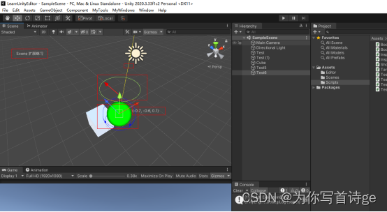 【Unity编辑器拓展】6_扩展Scene视图_unity onscenegui-CSDN博客