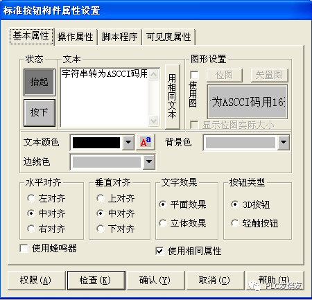 63ca525923cd43eb32e2cba7d84204b8.png