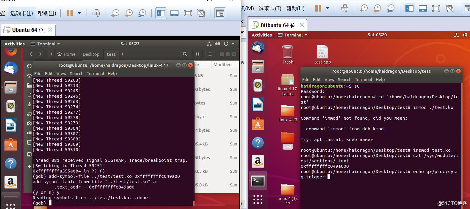 ubuntu18.04下双机驱动调试