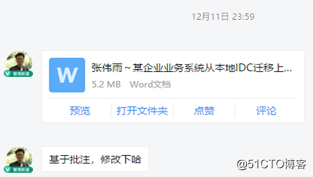无业务不伸缩之二，云监控搭配SLB及ESS（进阶篇）