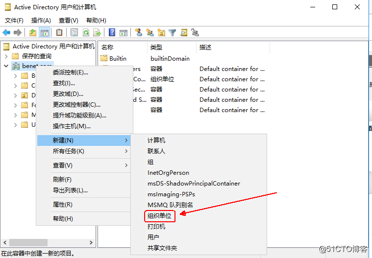 windows server 2016部署wsus服务