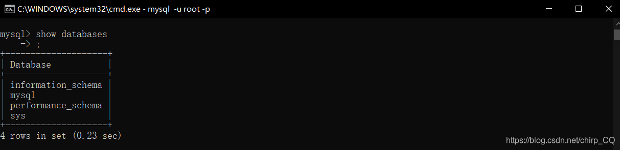 查看当前已有数据库