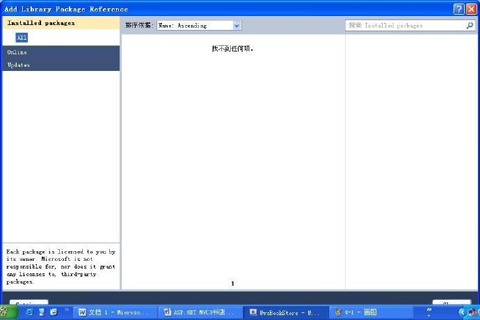ASP.NET <wbr>MVC3书店--第四节 <wbr>模型与数据库访问 ASP.NET <wbr>MVC3书店--第四节 <wbr>模型与数据库访问