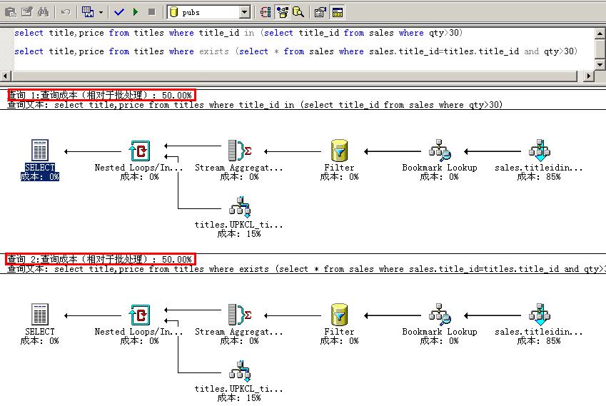 sql_cxjh.JPG