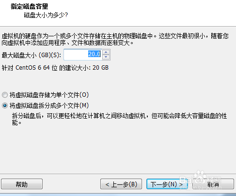 CentOS 6.7怎么安装