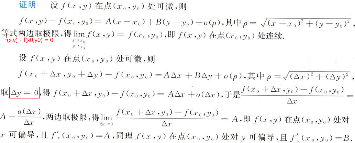 image-20210425175555912